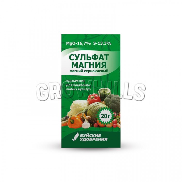 Сульфат магния 20 г